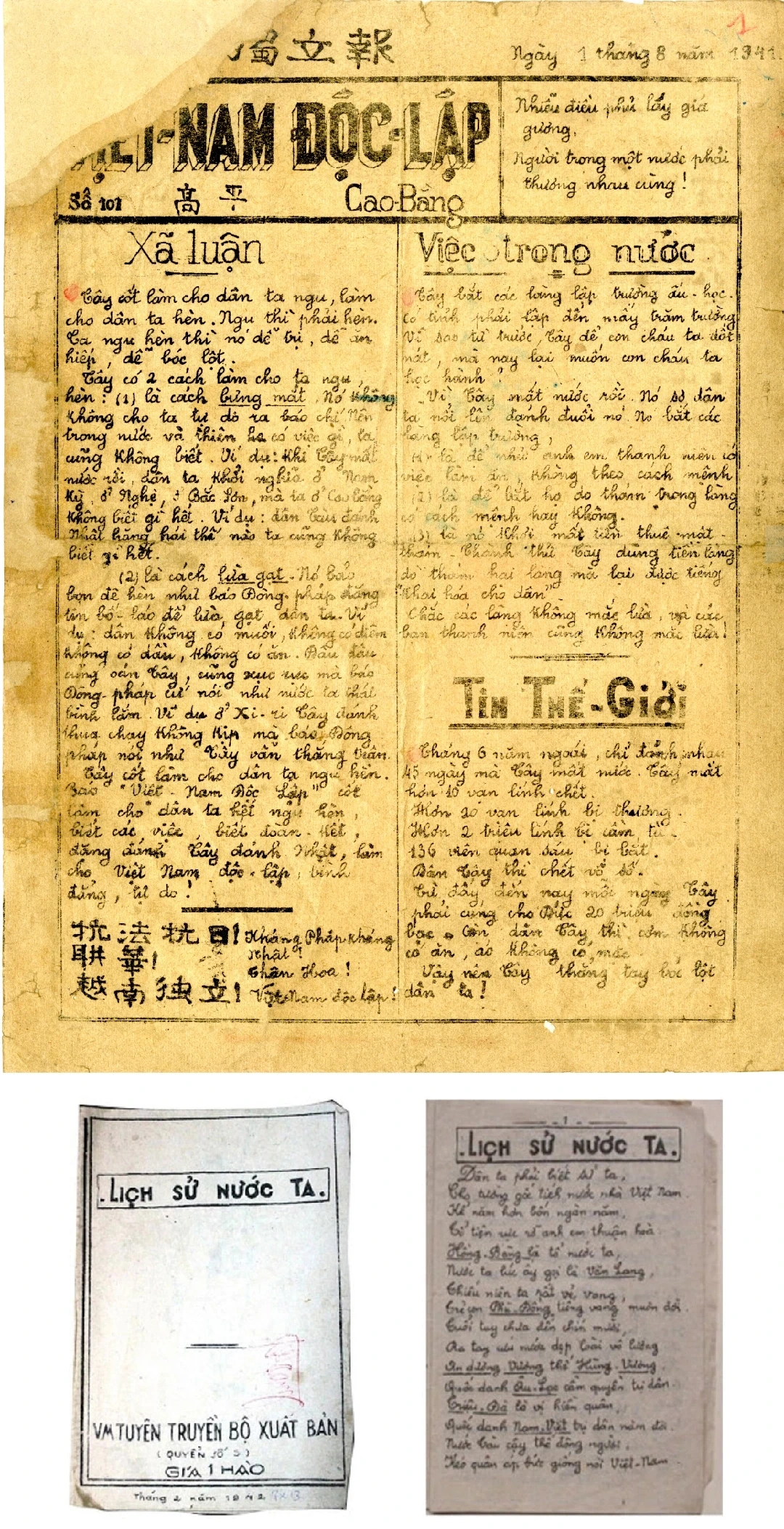 [E-Magazine] - Kỷ niệm 85 năm Ngày Bác Hồ về nước, trực tiếp lãnh đạo cách mạng Việt Nam (28/1/1941 -28/1/2026): Người dẫn dắt dân tộc tìm lại “hình của nước”