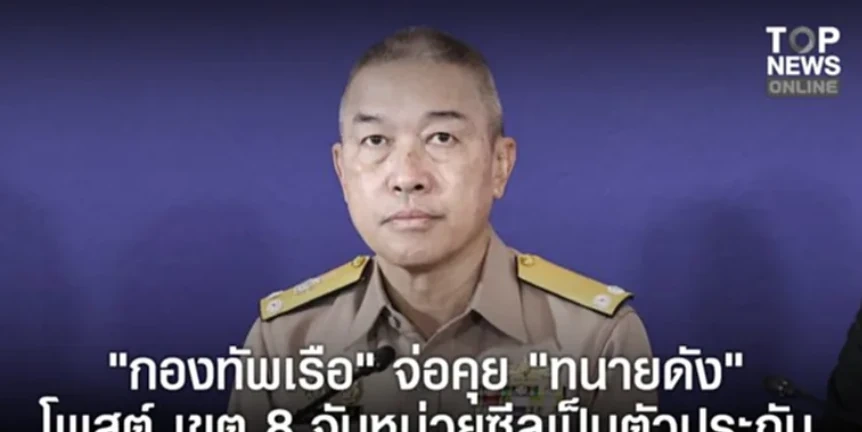 Thái Lan - Campuchia không đạt đồng thuận trong cuộc họp đặc biệt của Ủy ban Biên giới khu vực