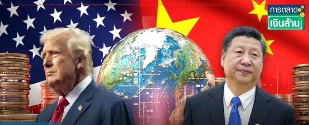 Tổng thống Donald Trump thăm Trung Quốc: Nước cờ ngoại giao hay phép thử quyền lực mới?