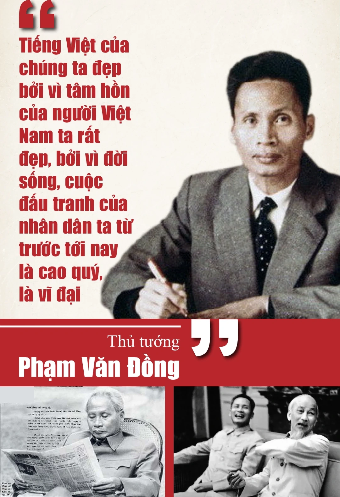 [E-Magazine] Thủ tướng Phạm Văn Đồng: Người chiến sĩ cộng sản kiên trung, nhà lãnh đạo kiệt xuất