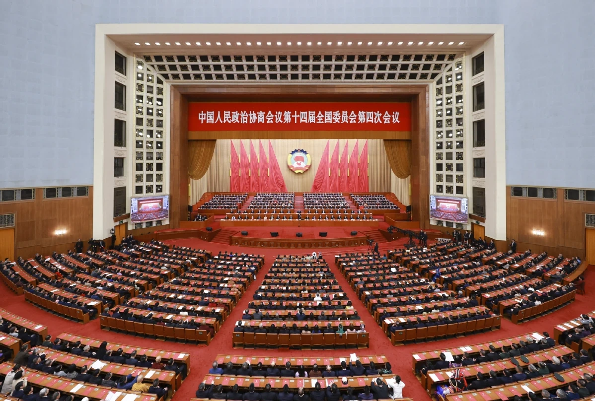 Trung Quốc: Bế mạc kỳ họp Chính hiệp toàn quốc Trung Quốc