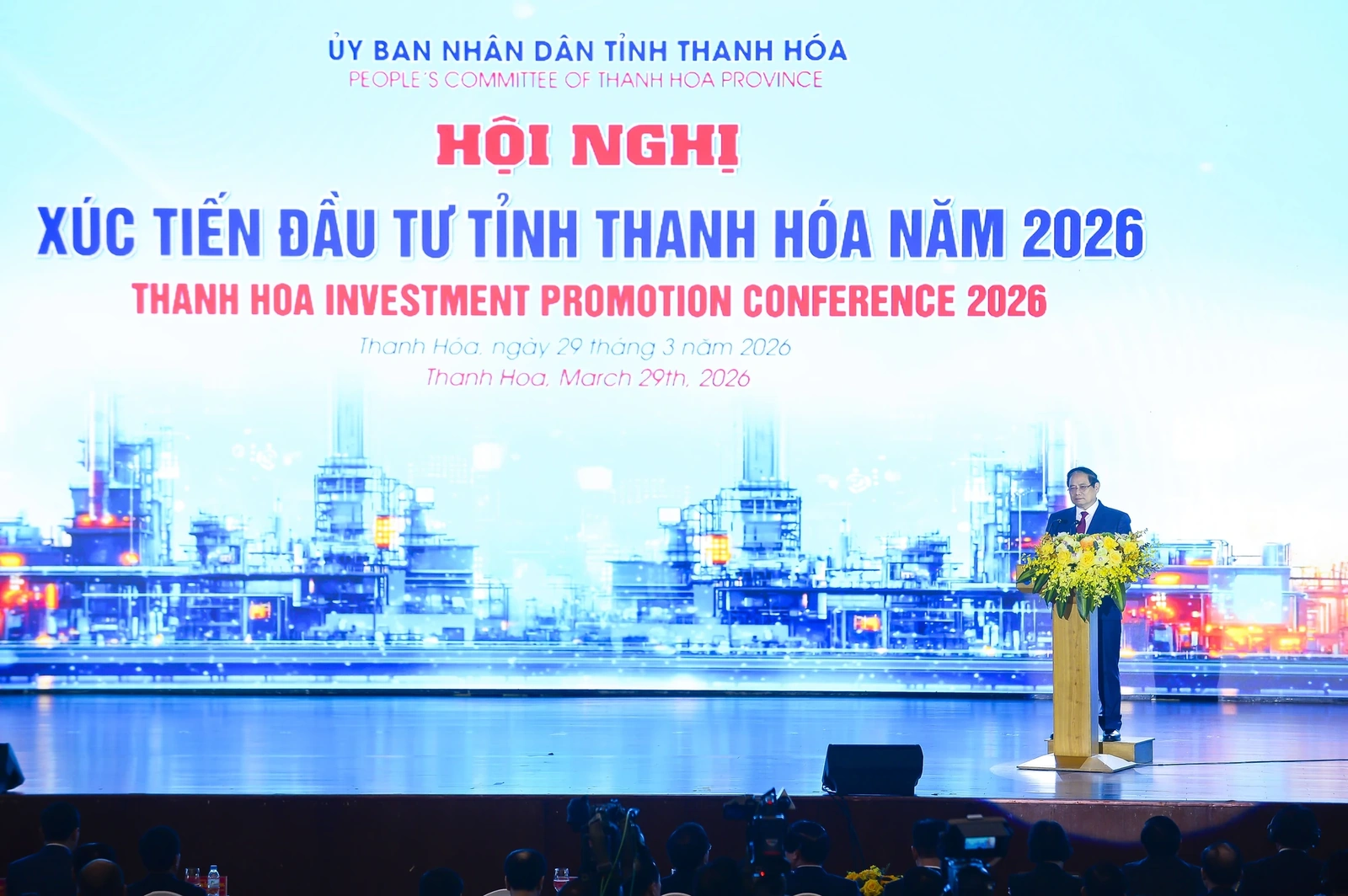 Hội nghị xúc tiến đầu tư tỉnh Thanh Hóa năm 2026: Khơi thông nguồn lực - Tạo đà bứt phá
