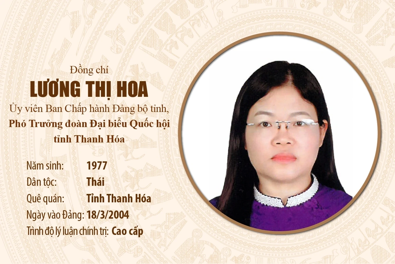 [Infographics] Tiểu sử Phó Trưởng Đoàn ĐBQH tỉnh Thanh Hóa khóa XVI Lương Thị Hoa