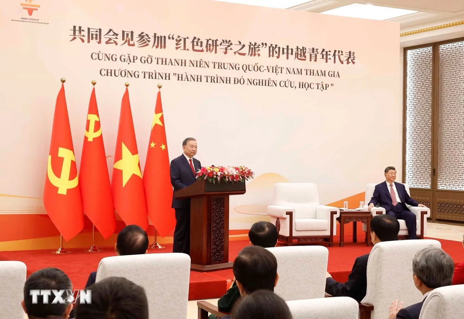 Chuyên gia Trung Quốc đánh giá cao ý nghĩa chiến lược chuyến thăm của Tổng Bí thư, Chủ tịch nước Tô Lâm