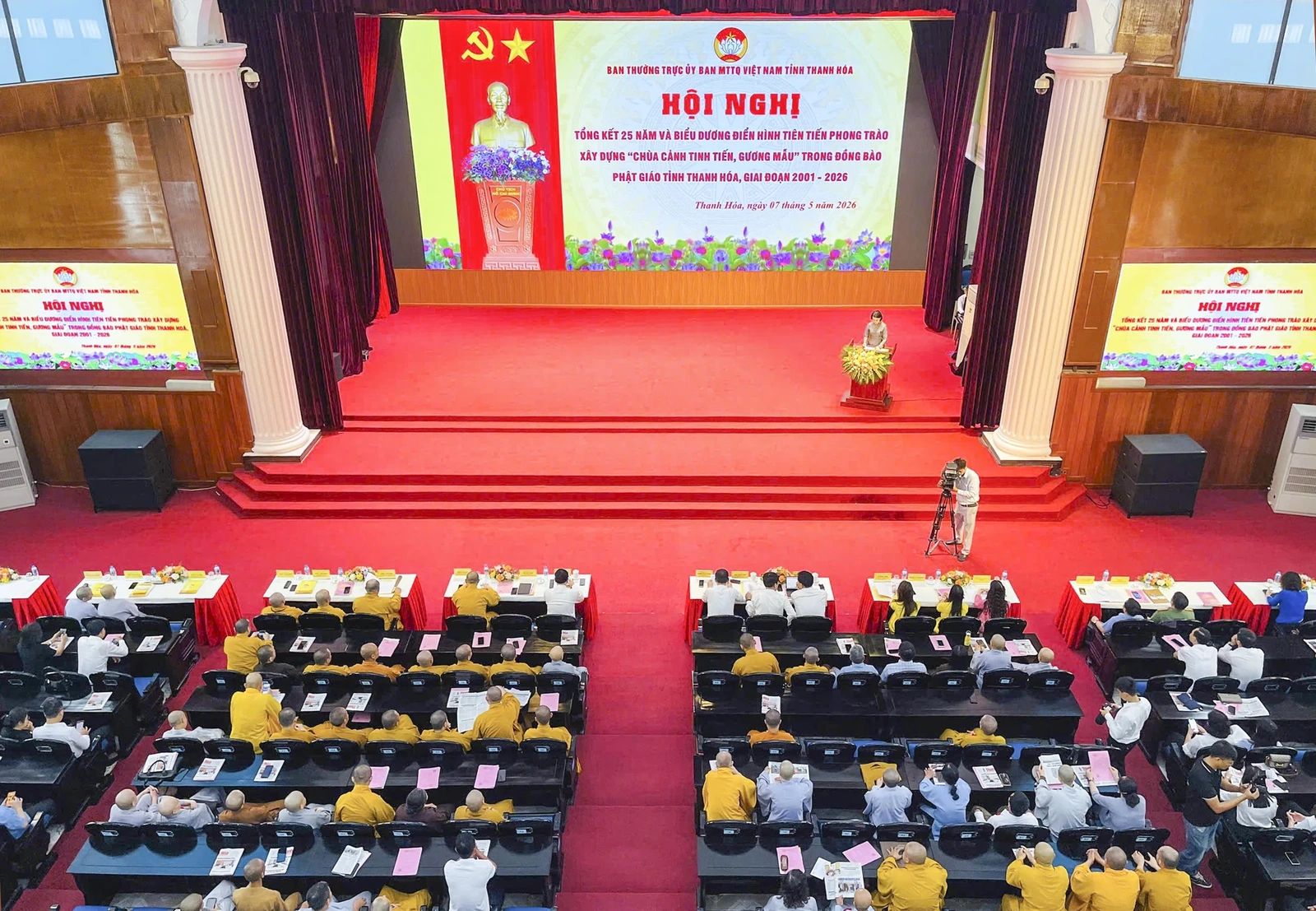 Biểu dương điển hình tiên tiến phong trào xây dựng “Chùa cảnh tinh tiến, gương mẫu”