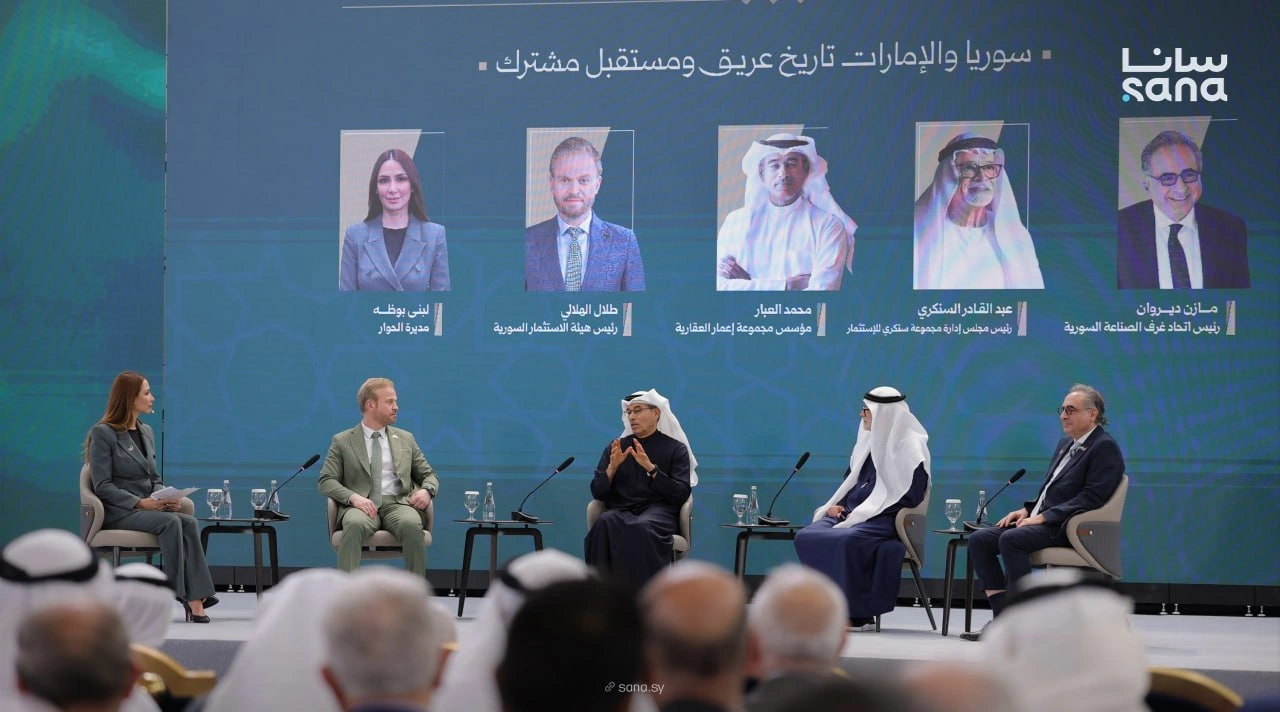 Diễn đàn Đầu tư Syria - UAE lần thứ nhất