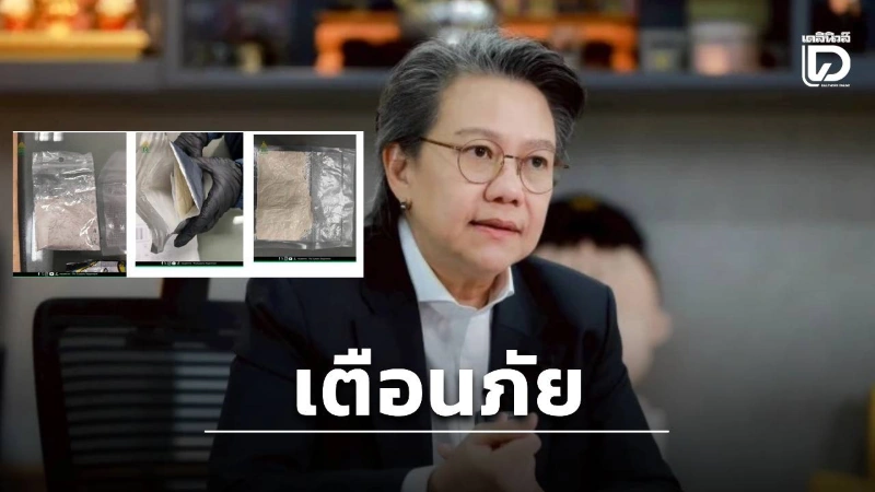 Cảnh báo khẩn cấp về chất gây nghiện mới Cocaine hồng trong giới trẻ