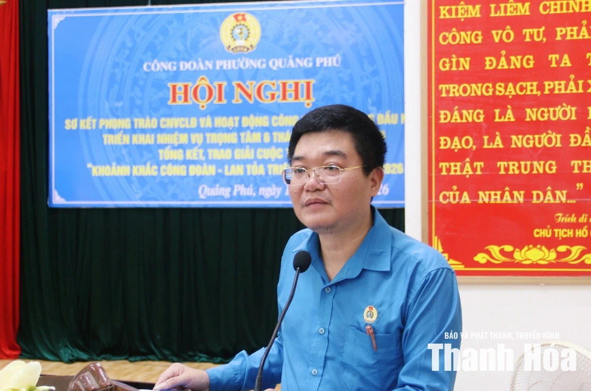 Công đoàn phường Quảng Phú đổi mới hoạt động, nâng cao hiệu quả chăm lo đoàn viên, người lao động