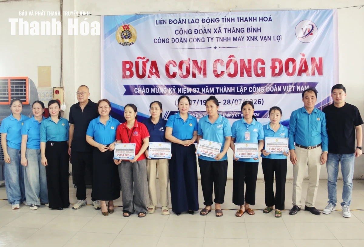 Gần 900 công nhân lao động dự “Bữa cơm công đoàn”