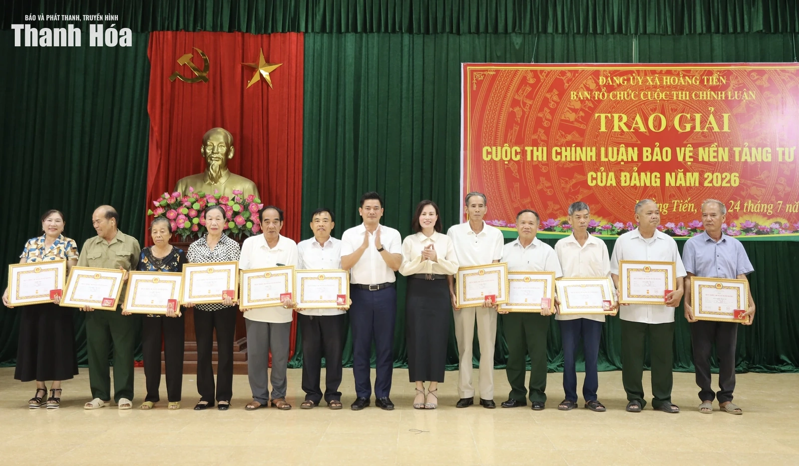 Xã Hoằng Tiến trao giải Cuộc thi chính luận bảo vệ nền tảng tư tưởng của Đảng