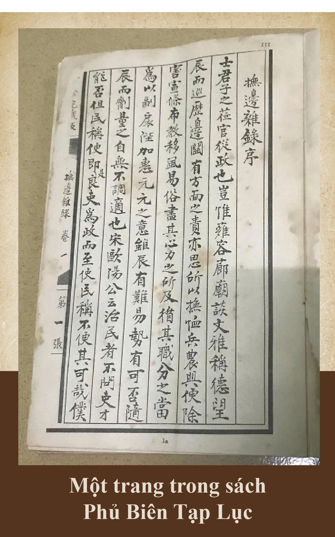 [E-Magazine] Kỷ niệm 300 năm Ngày sinh danh nhân văn hóa Lê Quý Đôn (1726-2026): Biểu tượng ngời sáng của trí tuệ uyên bác và khát vọng cống hiến!