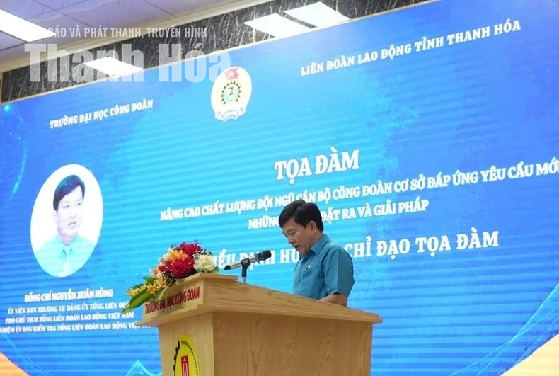 Tọa đàm khoa học nâng cao chất lượng đội ngũ cán bộ công đoàn cơ sở