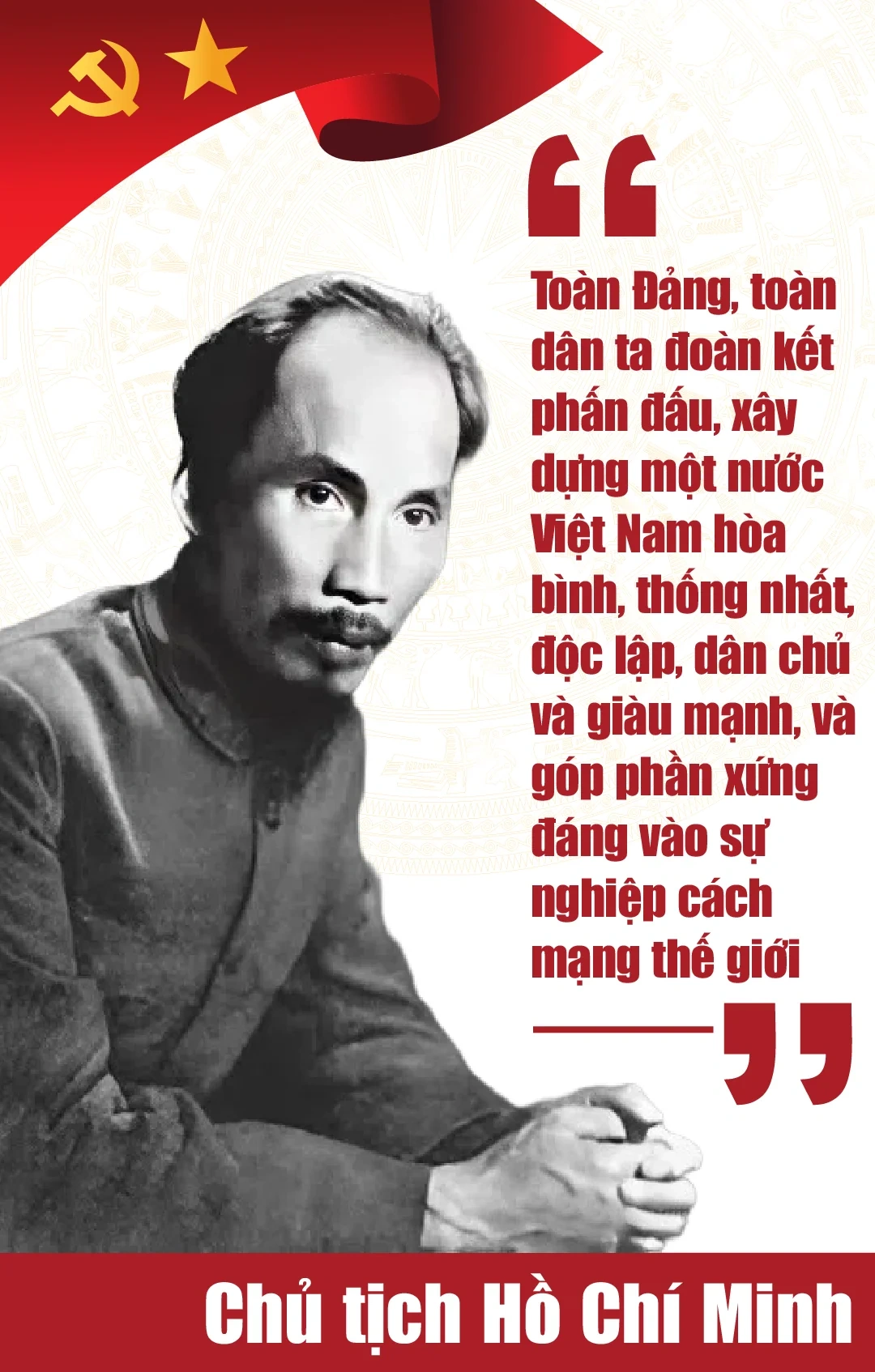 [E-Magazine] Kỷ niệm 81 năm Quốc khánh Nước Cộng hòa xã hội chủ nghĩa Việt Nam (2/9/1945 - 2/9/2026): Vang vọng thanh âm mùa Thu độc lập