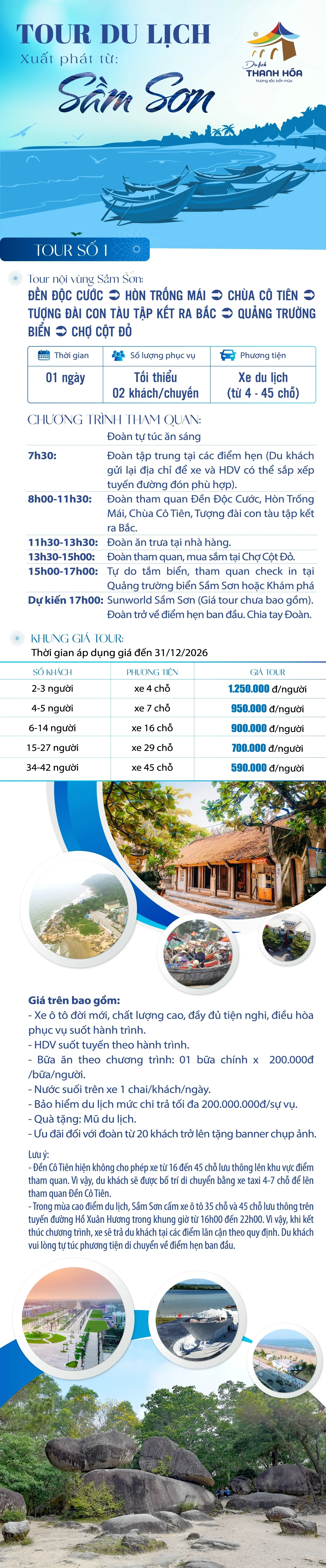 Các tour du lịch xuất phát từ Sầm Sơn