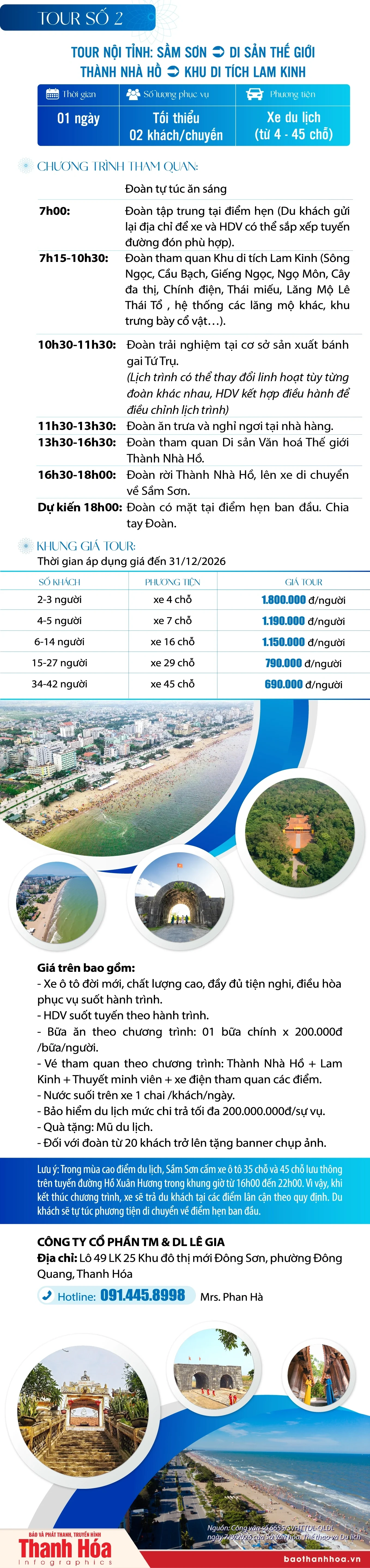 Các tour du lịch xuất phát từ Sầm Sơn