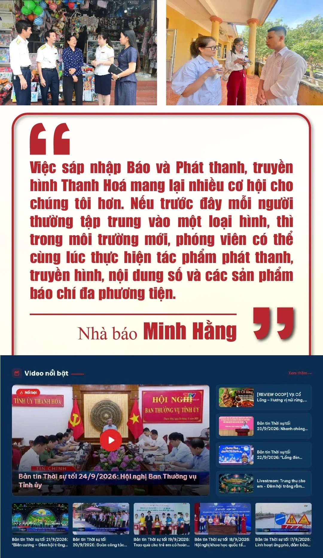 [E-Magazine] 70 năm giai điệu tự hào