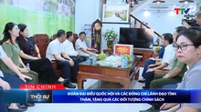 Bản tin Thời sự tối 16/7/2026:&nbsp;Đoàn đại biểu Quốc hội và các đồng chí lãnh đạo tỉnh thăm, tặng quà các đối tượng chính sách