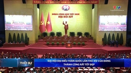 Bản tin Thời sự tối 23/1/2026: Đại hội đại biểu toàn quốc lần thứ XIV của Đảng thành công rất tốt đẹp