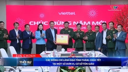 Bản tin Thời sự tối 12/2/2026:&nbsp;Các đồng chí lãnh đạo tỉnh thăm, chúc Tết tại một số đơn vị, cơ sở tôn giáo
