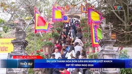 Bản tin Thời sự tối 22/2/2026:&nbsp;Du lịch Thanh Hóa đón gần 690 nghìn lượt khách dịp Tết Bính Ngọ 2026