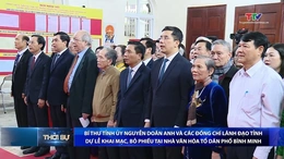 Bản tin Thời sự tối 15/3/2026:&nbsp;Bí thư Tỉnh ủy Nguyễn Doãn Anh và các đồng chí lãnh đạo tỉnh dự lễ khai mạc, bỏ phiếu tại Nhà văn hóa Tổ dân phố Bình Minh