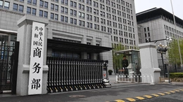 Trung Quốc phản đối EU đưa doanh nghiệp nước này vào gói trừng phạt Nga, cảnh báo đáp trả