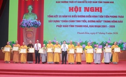 Biểu dương điển hình tiên tiến phong trào xây dựng “Chùa cảnh tinh tiến, gương mẫu”