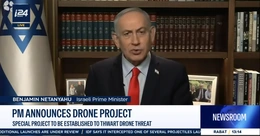 Israel chi 395 tỷ USD vào ngân sách quốc phòng, khẩn cấp tìm lời giải cho “bài toán” UAV