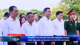 Bản tin Thời sự tối 13/7/2026: Các đồng chí lãnh đạo tỉnh dâng hoa, dâng hương, thăm, tặng quà các gia đình có công với cách mạng