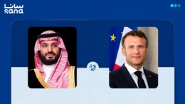 Saudi Arabia và Pháp trao đổi về an ninh khu vực, tự do hàng hải