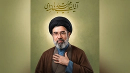 Lãnh tụ Tối cao  Mojtaba Khamenei: Iran sẽ dành cho Mỹ “những bài học không thể quên”