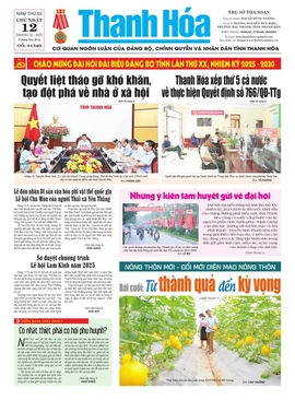 Số 11540 - Chủ nhật, ngày 12/10/2025