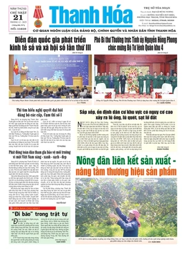 Số 11610 - Chủ nhật, ngày 21/12/2025