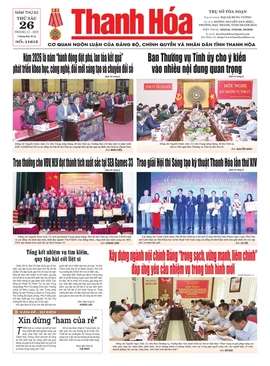 Số 11615 - Thứ Sáu, ngày 26/12/2025