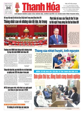 Số 11705 - Thứ Năm, ngày 26/03/2026