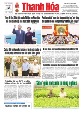 Số 11725 - Thứ Tư, ngày 15/04/2026