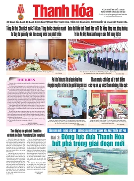 Số 11815 - Thứ Ba, ngày 14/07/2026