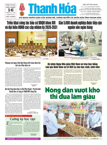 Số 11575 - Chủ nhật, ngày 16/11/2025