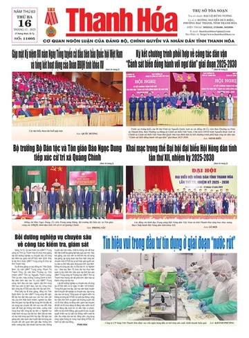 Số 11605 - Thứ Ba, ngày 16/12/2025