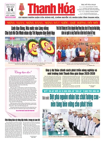 Số 11665 - Thứ Bảy, ngày 14/02/2026