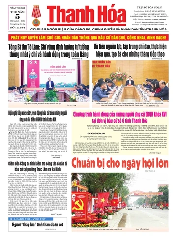 Số 11684 - Thứ Năm, ngày 05/03/2026