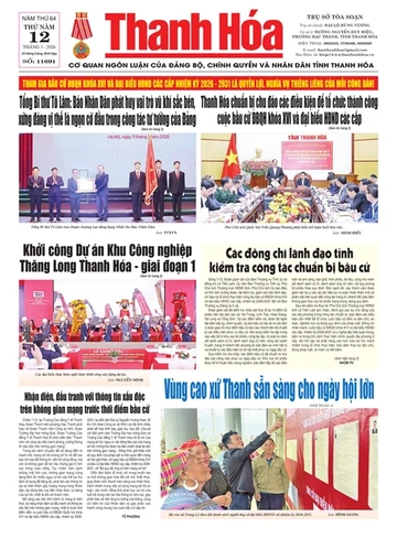 Số 11691 - Thứ Năm, ngày 12/03/2026