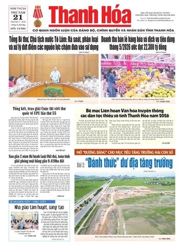 Số 11761 - Thứ Năm, ngày 21/05/2026