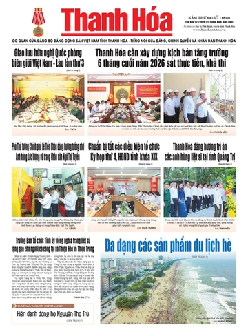 Số 11812 - Thứ Bảy, ngày 11/07/2026