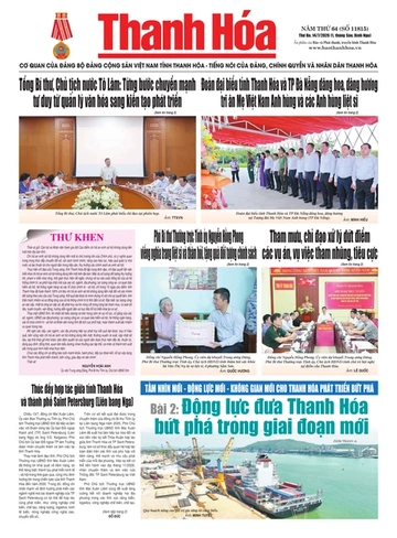 Số 11815 - Thứ Ba, ngày 14/07/2026