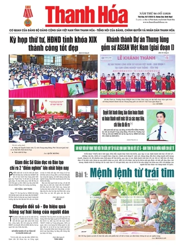 Số 11819 - Thứ Bảy, ngày 18/07/2026