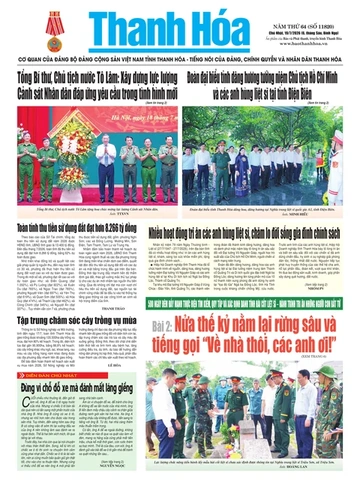 Số 11820 - Chủ nhật, ngày 19/07/2026