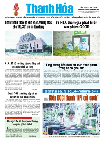 Số 11848 - Chủ nhật, ngày 16/08/2026
