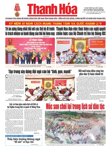 Số 11851 - Thứ Tư, ngày 19/08/2026