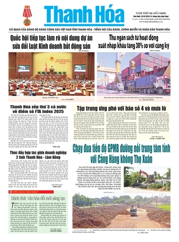 Số 11855 - Chủ nhật, ngày 23/08/2026